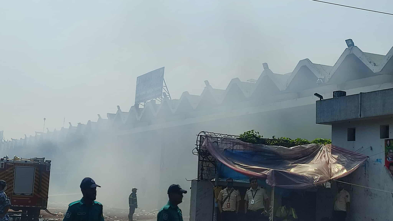 কার্গো ভিলেজে আগুন: ২১ ঘণ্টা পরও ধ্বংসস্তূপে ধোঁয়া